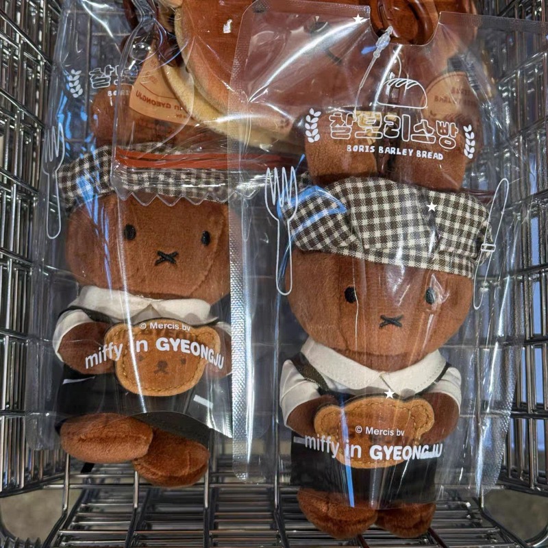 Kitchen Appliances Gift - พวงกุญแจตุ๊กตา Miffy นักทำขนมปังปิ้ง ฉบับลิมิเต็ด อิดิชั่น สไตล์อนิเมะน่ารัก