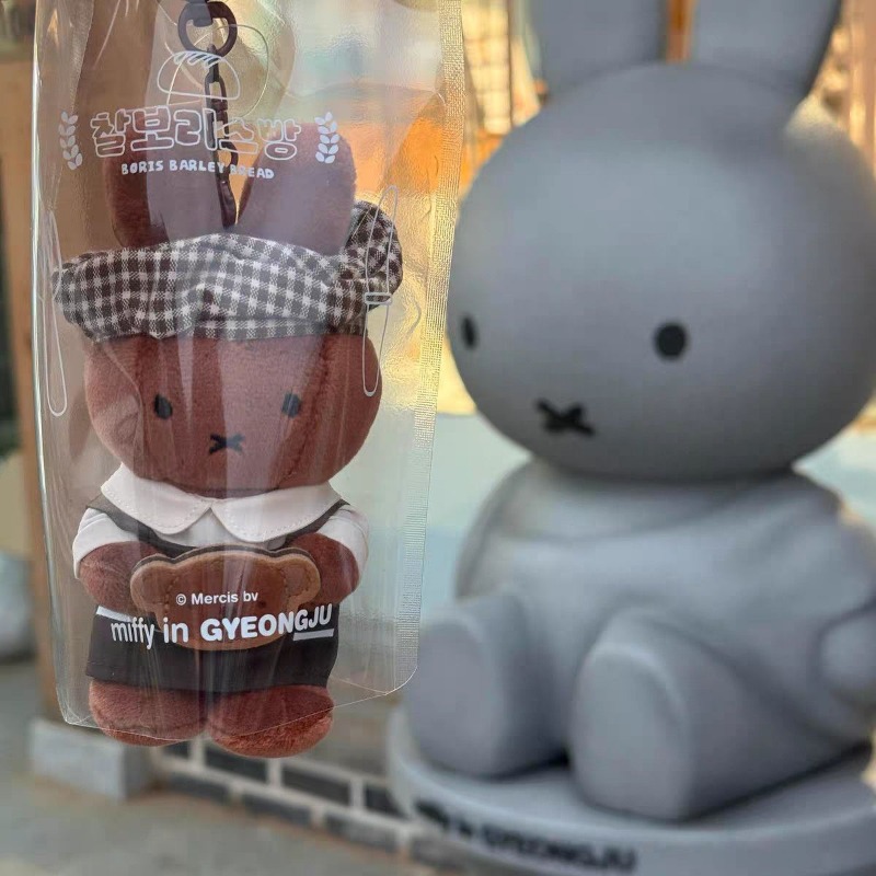 พวงกุญแจตุ๊กตา Miffy นักทำขนมป - Kitchen Appliances Gift บทวิจารณ์และราคา